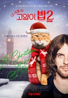 A Christmas Gift from Bob - South Korean Movie Poster (xs thumbnail)