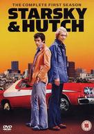 &quot;Starsky and Hutch&quot; - DVD movie cover (xs thumbnail)