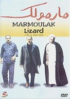 Marmoulak - Iranian Movie Cover (xs thumbnail)