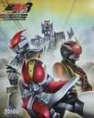Kamen raid&acirc; x Kamen raid&acirc; x Kamen raid&acirc; the movie: Choudenou toriroj&icirc; - Episode blue - Haken imajin - Japanese Movie Poster (xs thumbnail)