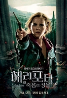 Harry Potter and the Deathly Hallows - Part 2 - South Korean Movie Poster (xs thumbnail)