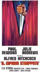 Torn Curtain - Italian Movie Poster (xs thumbnail)