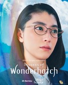 &quot;Wonderhatch -Sora-Tobu Ry&ucirc; no Shima-&quot; - Thai Movie Poster (xs thumbnail)