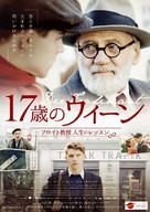 Der Trafikant - Japanese Movie Poster (xs thumbnail)