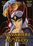 &quot;Saint Seiya&quot; - Italian DVD movie cover (xs thumbnail)