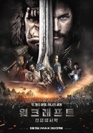 Warcraft - South Korean Movie Poster (xs thumbnail)
