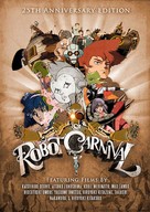 Robotto k&acirc;nibaru - Movie Poster (xs thumbnail)
