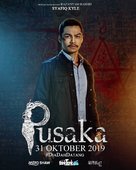 Pusaka - Malaysian Movie Poster (xs thumbnail)