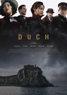 Yuryeong - Polish Movie Poster (xs thumbnail)