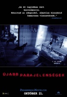 Paranormal Activity 2 - Hungarian Movie Poster (xs thumbnail)