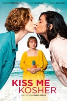 Kiss Me Before It Blows Up - German Video on demand movie cover (xs thumbnail)