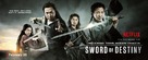 Crouching Tiger, HIdden Dragon: Sword of Destiny - Movie Poster (xs thumbnail)