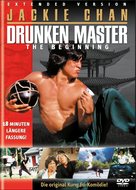 Drunken Master - Swiss Movie Cover (xs thumbnail)