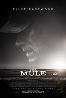 The Mule - Dutch Movie Poster (xs thumbnail)