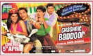 Chashme Baddoor - Indian Movie Poster (xs thumbnail)