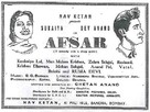 Afsar - Indian Movie Poster (xs thumbnail)