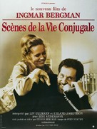 Scener ur ett &auml;ktenskap - French Movie Poster (xs thumbnail)
