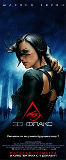&AElig;on Flux - Russian Movie Poster (xs thumbnail)