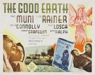 The Good Earth - Re-release movie poster (xs thumbnail)