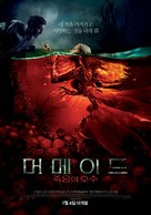 Rusalka: Ozero myortvykh - South Korean Movie Poster (xs thumbnail)