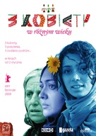 3 zan - Polish Movie Poster (xs thumbnail)