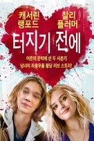 Spontaneous - South Korean Movie Poster (xs thumbnail)