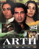 Arth - Indian DVD movie cover (xs thumbnail)