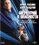 Mercury Rising - Russian Blu-Ray movie cover (xs thumbnail)