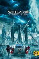 Ghostbusters: Frozen Empire - Hungarian Movie Poster (xs thumbnail)