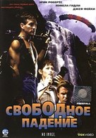 Freefall - Russian Movie Cover (xs thumbnail)