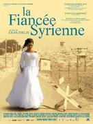 The Syrian Bride - French Movie Poster (xs thumbnail)