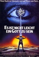 Es ist nicht leicht ein Gott zu sein - German Movie Poster (xs thumbnail)