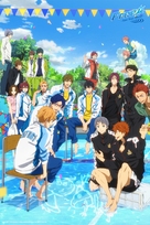 Free! Take your Marks - Japanese Movie Poster (xs thumbnail)