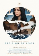 Decision to Leave - Dutch Movie Poster (xs thumbnail)