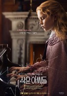 Little Women - South Korean Movie Poster (xs thumbnail)