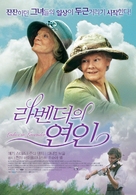 Ladies in Lavender - South Korean Movie Poster (xs thumbnail)