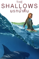 The Shallows - Thai Movie Cover (xs thumbnail)