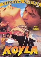 Koyla - Indian DVD movie cover (xs thumbnail)