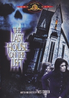 The Last House on the Left - DVD movie cover (xs thumbnail)