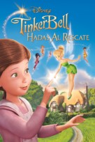 Tinker Bell and the Great Fairy Rescue - Mexican DVD movie cover (xs thumbnail)