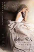 The Secret - Chinese Movie Poster (xs thumbnail)