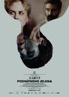 The Killing of a Sacred Deer - Czech Movie Poster (xs thumbnail)