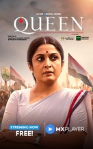 &quot;Queen&quot; - Indian Movie Poster (xs thumbnail)