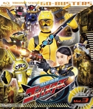&quot;Tokumei Sentai G&ocirc;basut&acirc;zu&quot; - Japanese Blu-Ray movie cover (xs thumbnail)