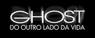 Ghost - Brazilian Logo (xs thumbnail)