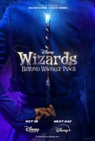 &quot;Wizards&quot; - Movie Poster (xs thumbnail)