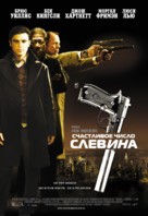 Lucky Number Slevin - Russian Movie Poster (xs thumbnail)