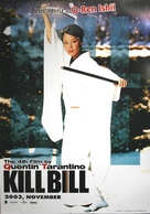 Kill Bill: Vol. 1 - Thai Movie Poster (xs thumbnail)