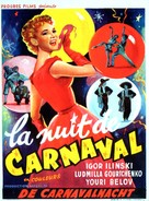 Karnavalnaya noch - Belgian Movie Poster (xs thumbnail)