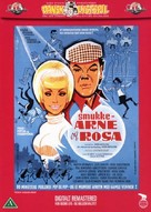 Smukke-Arne og Rosa - Danish DVD movie cover (xs thumbnail)